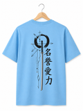 Zen Blade
